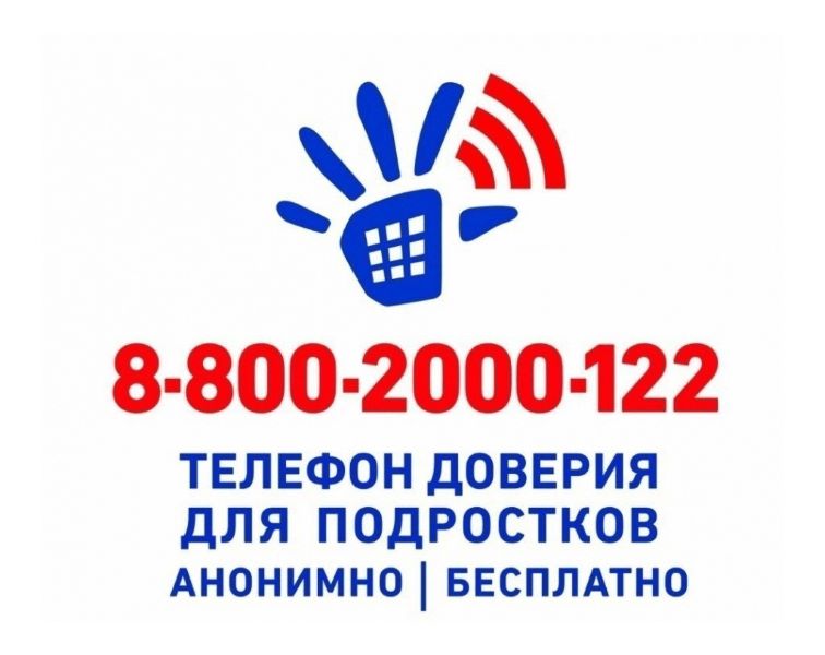 Детям с ограниченными возможностями здоровья.