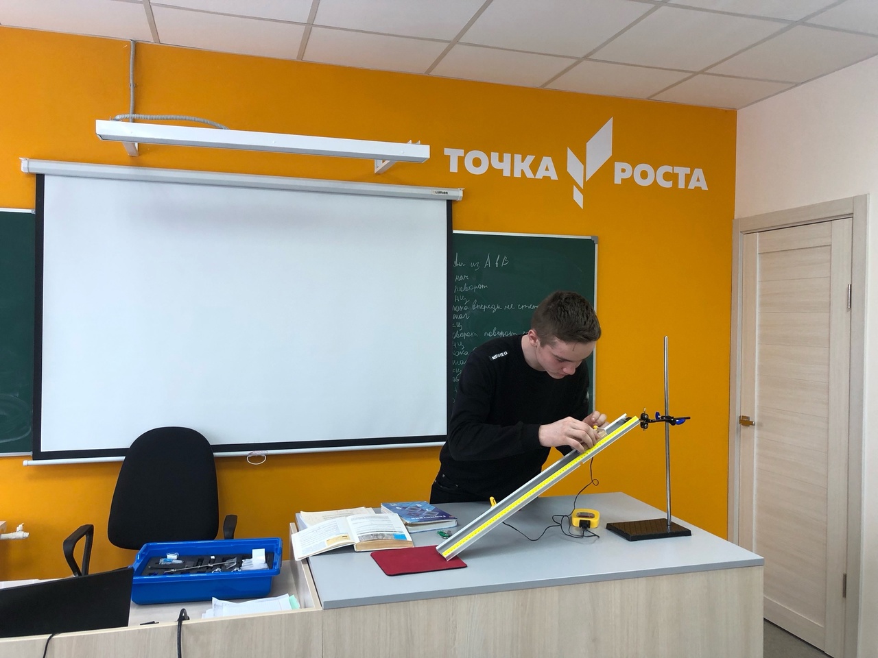 Точка Роста. Внеурочное занятие "Физика вокруг нас" Точка Роста. Внеурочное занятие "Физика вокруг нас".