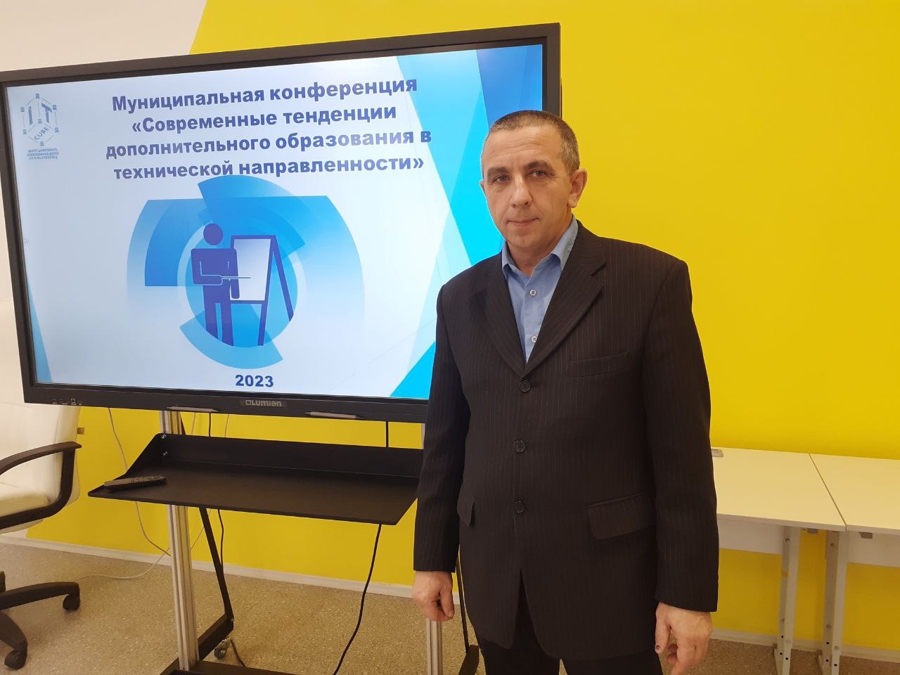 Конференция «Современные тенденции дополнительного образования в технической направленности» Конференция «Современные тенденции дополнительного образования в технической направленности».