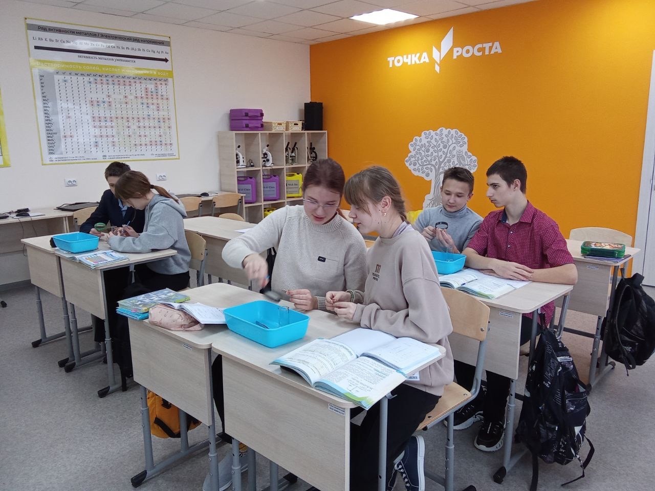 Точка Роста. Внеурочное занятие «Палеонтология для школьников» Точка Роста. Внеурочное занятие «Палеонтология для школьников».