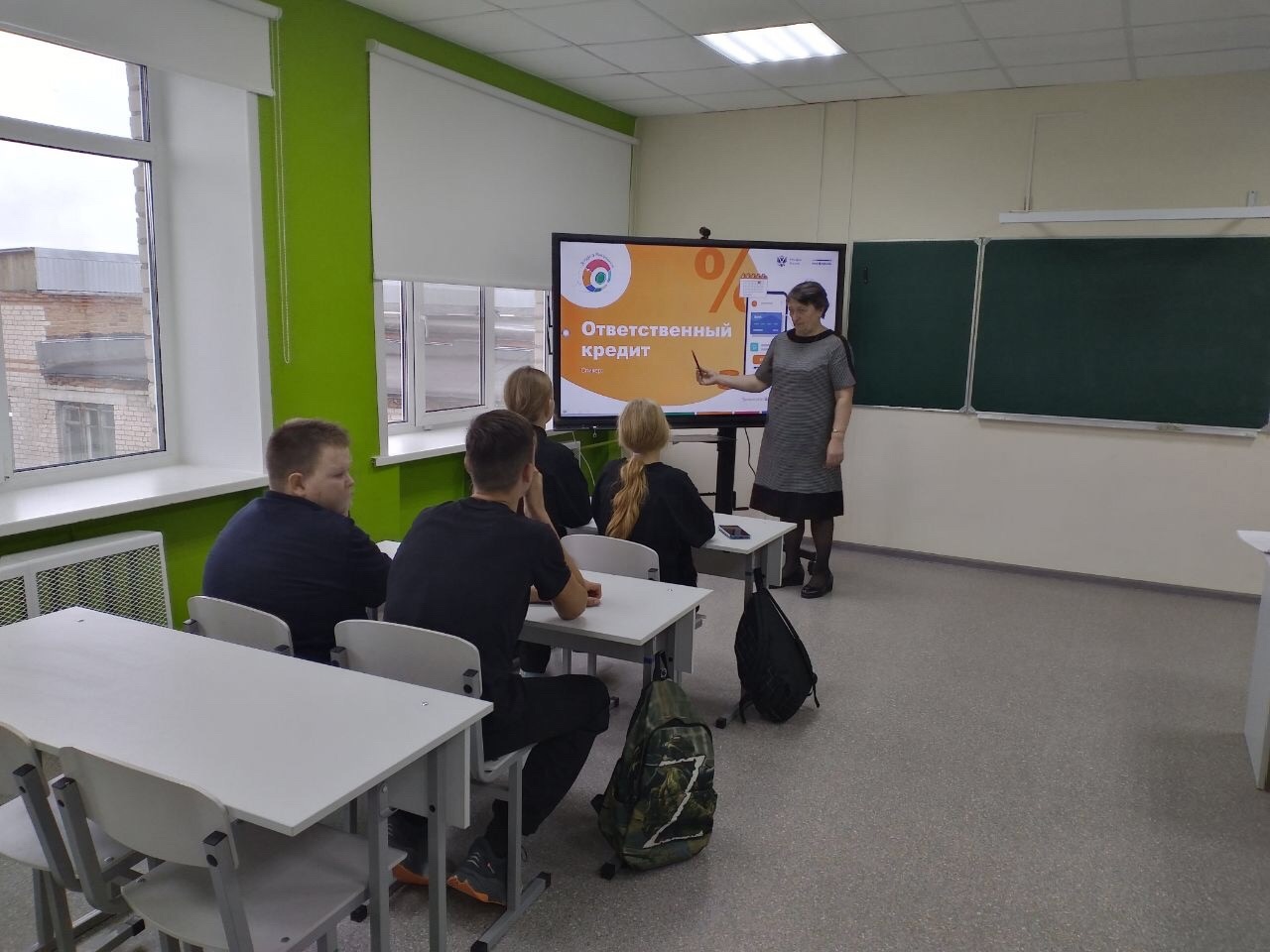 Ответственный кредит Ответственный кредит.